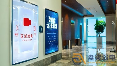 智慧園區(qū)信息發(fā)布屏如何挑選？