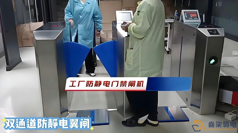 無塵車間門禁刷卡機(jī)應(yīng)該如何選擇？
