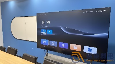 企業(yè)會(huì)議室用LED屏好？還是用電視機(jī)好？