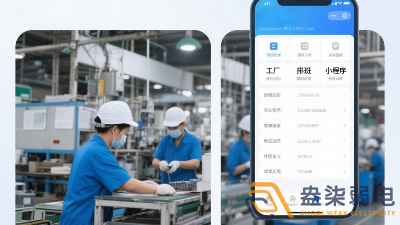必知！工廠(chǎng)生產(chǎn)排班小程序帶來(lái)的多元效果呈現(xiàn)