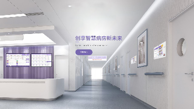 現(xiàn)今醫(yī)院為什么要選擇弱電智能化建設(shè)？