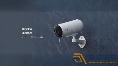 監(jiān)控?cái)z像頭怕雨淋嗎？