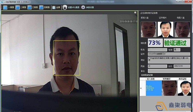 AI人臉監(jiān)控選擇什么設備？
