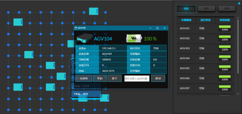 AGV智能調(diào)度系統(tǒng)，助力智能裝備打造倉儲物流