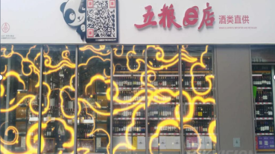 成都弱電工程公司帶你了解什么是顯屏數(shù)字化營銷？原理是啥？